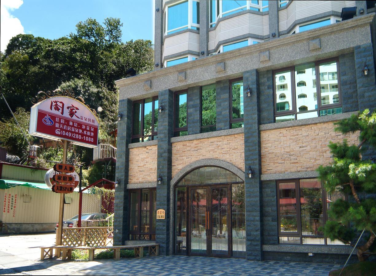 Hejia Hot Spring Hotel 仁愛郷 エクステリア 写真